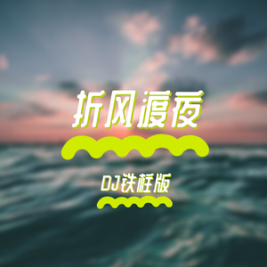深夜激情无吗
